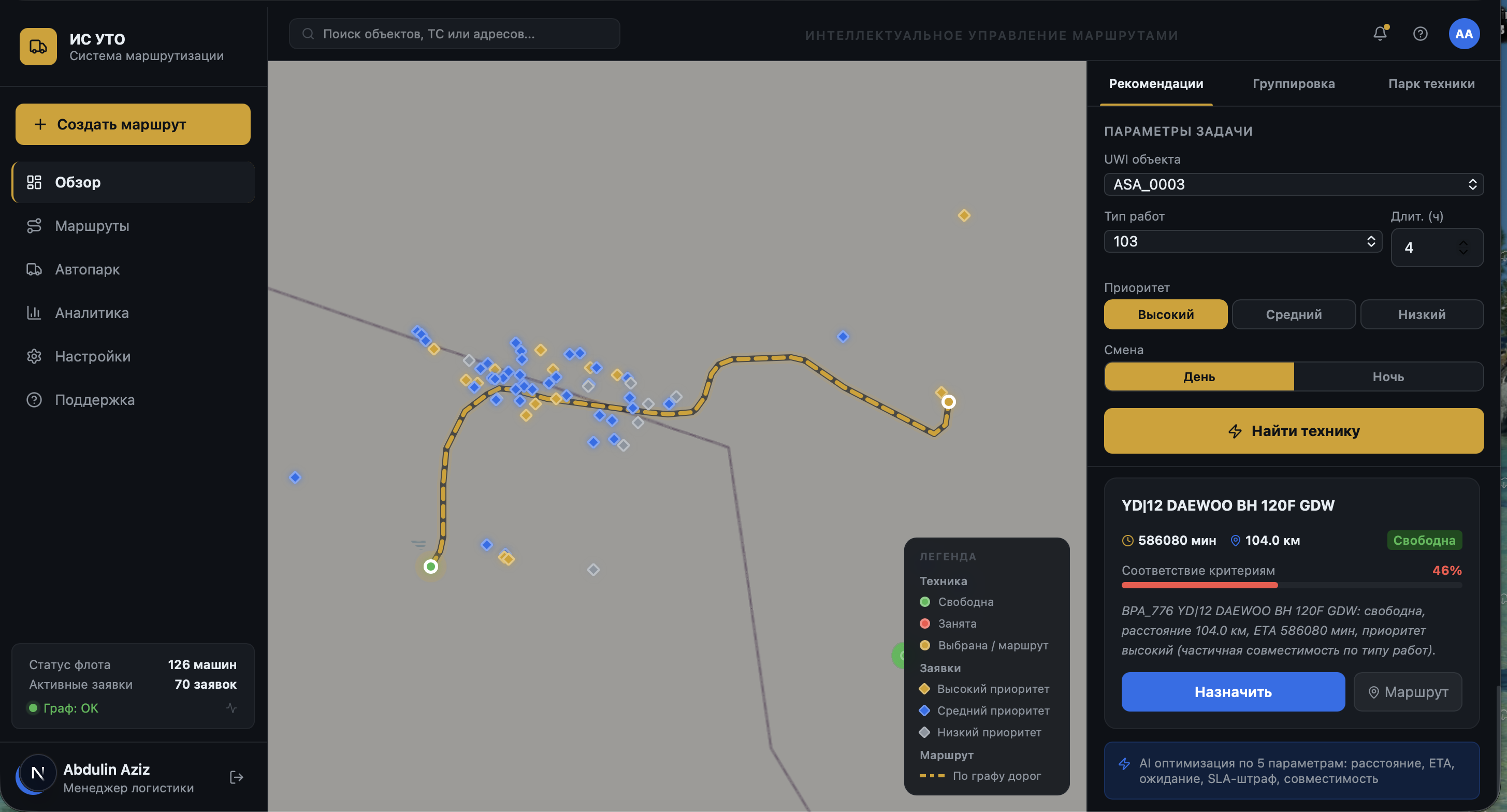 Logistics Map View